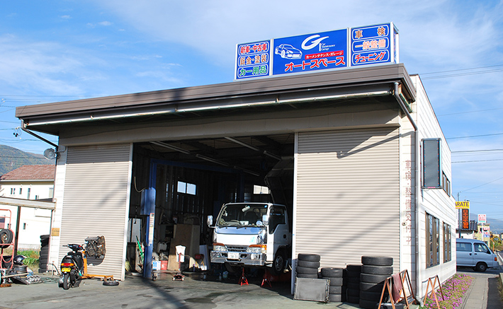 オートスペース